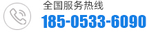 聯(lián)系我們